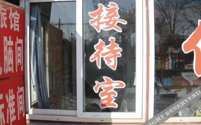 Zhiqiang Hostel