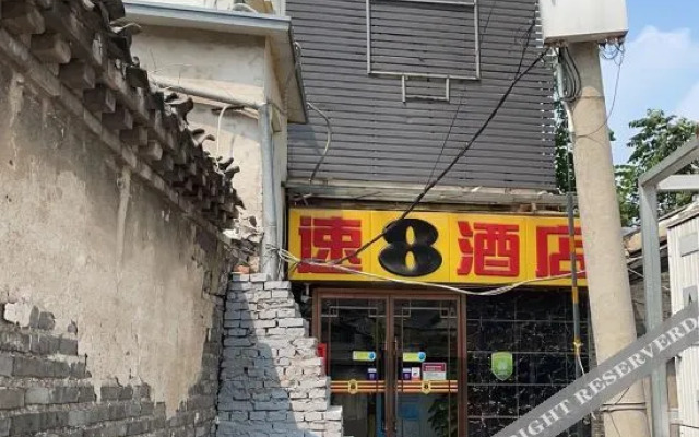 Super 8 (Beijing Qianmen East Street)