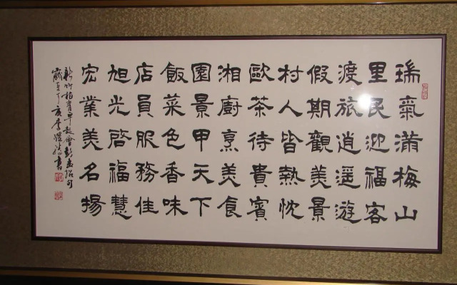 O Sun Win Hotel