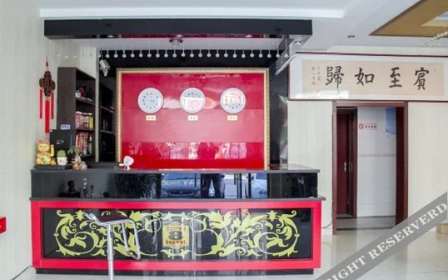 Xiaocheng Su8 Express Business Hotel