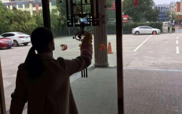 Chengfeng Business Hotel