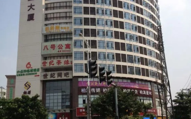 Liudianban Inn (Dongguan Nancheng Xiping)