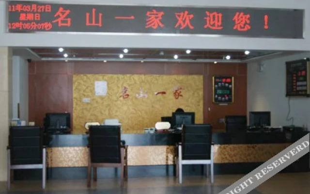 Mingshan Yijia Hotel(苏州名山一家商务酒店)
