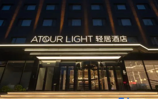 Atour Light Hotel, Henglong Shopping Center, Xi＇an Road, Dalian – Exterior – Dalian