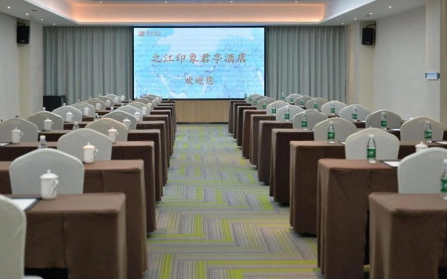 SSAW Boutique Hotel ZHIJIANG IMPRESSION