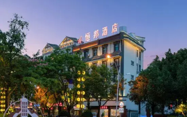 Hengbang Hotel