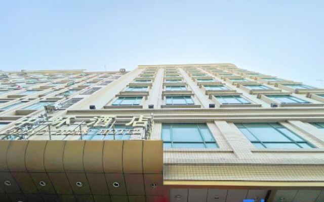 Zhonghuan Hotel