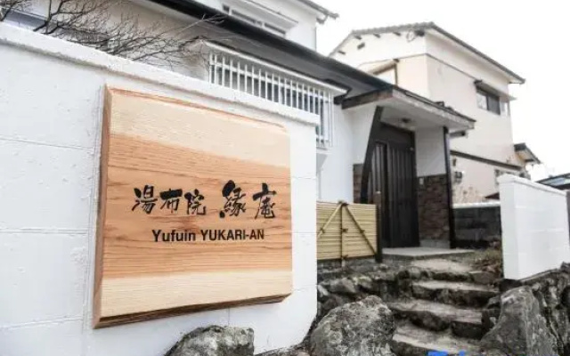 Yufuin Yukari AN