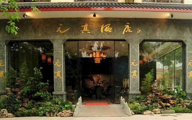 Mount Emei Lotus Hotel