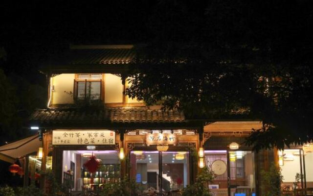 Zhuhai Bamboo Sea Courtyard, Weinan