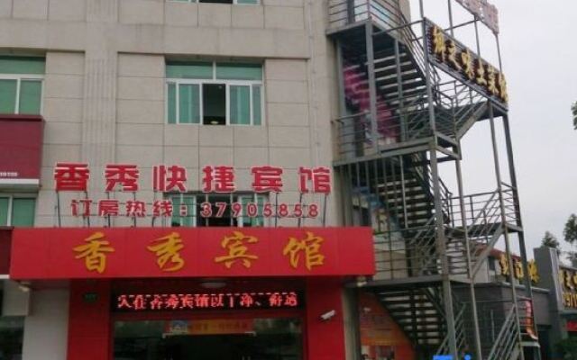 Xiangxiu Hostel