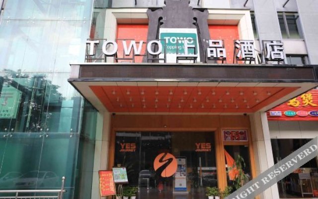 TOWO Shangpin Hotel (Shenzhen Baoan Airport Pinglushan Station)