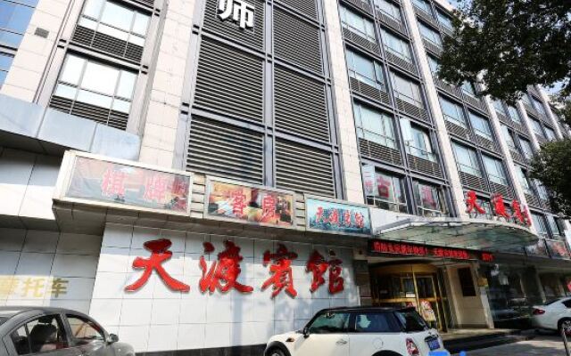 Tiandu Hotel