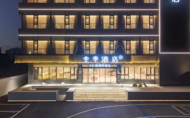 JI Hotel (Jiangyin Huashizhen Huannan Road)