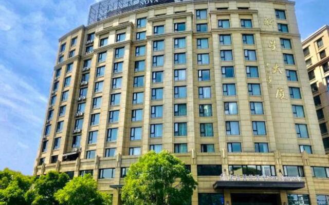 Xinxing Jingming Hotel