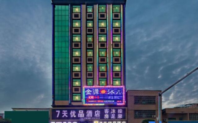 7 Days Premium Huizhou Boluohu Town Luofu Mountain Branch