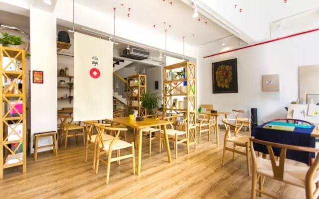 Suzhou Half-character Book Society