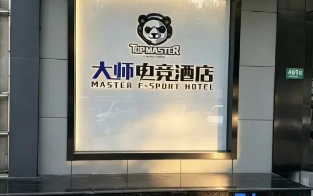 Da Shi Hotel (Shanghai Hongqiao High-speed Railway & Convention and Exhibition Center Branch) – Exterior – Shanghai