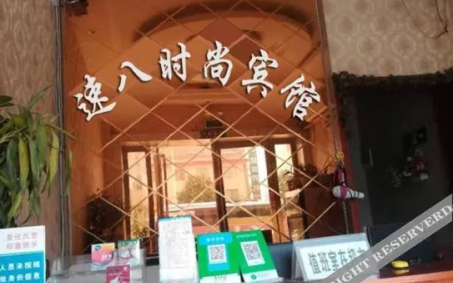 Zhenping Nanyang Super 8 Hotel
