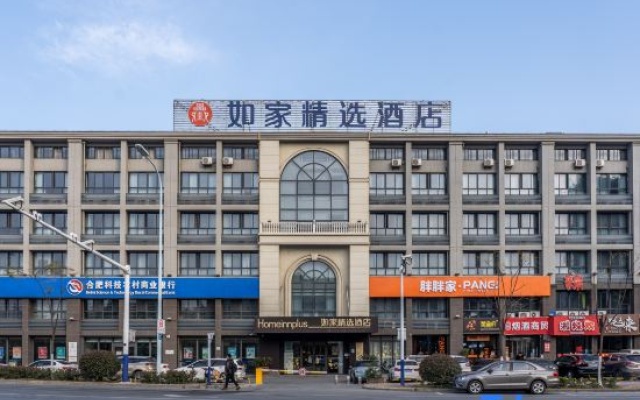 Ease Hotel (Hefei South High-speed Railway Station Ningguo South Road Leijie) – Exterior – Hefei