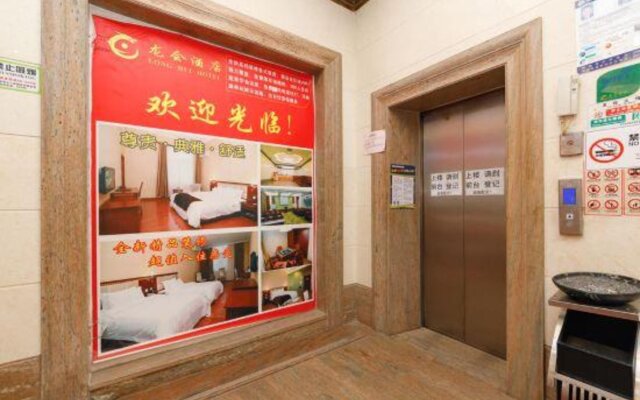 Long Hui Hotel-shenzhen