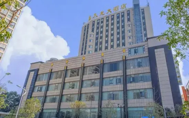 Jiulong International Hotel (Wuhan Yellow Crane TowerRailway Station)