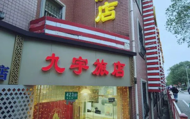 Shanghai Jiuyu Hotel