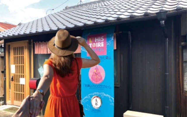 L'Historie Hotel Tsuyama LW178