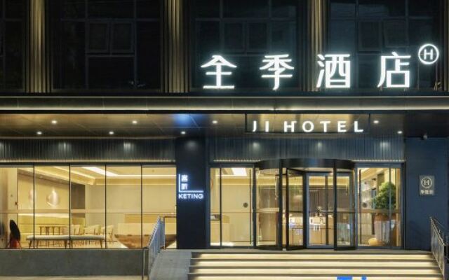 JI Hotel (Huizhou Huiyang Station)