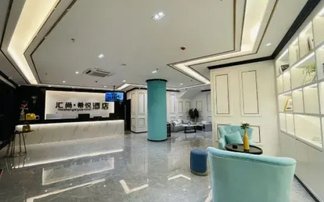 Huishang Xiyue Hotel (Jieyang Licheng Dongshan Branch)