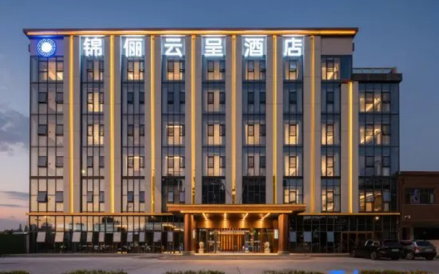 Jinliyuncheng Hotel (Qiankun New Town Shopping Outlet, Hubei Polytechnic Institute) – Exterior – Xiaogan