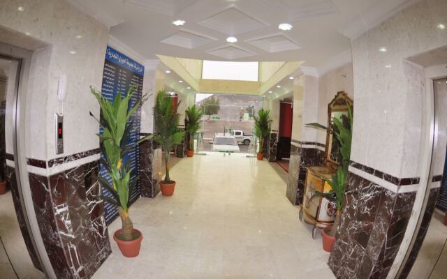 Al Eairy Apartments - Makkah 4