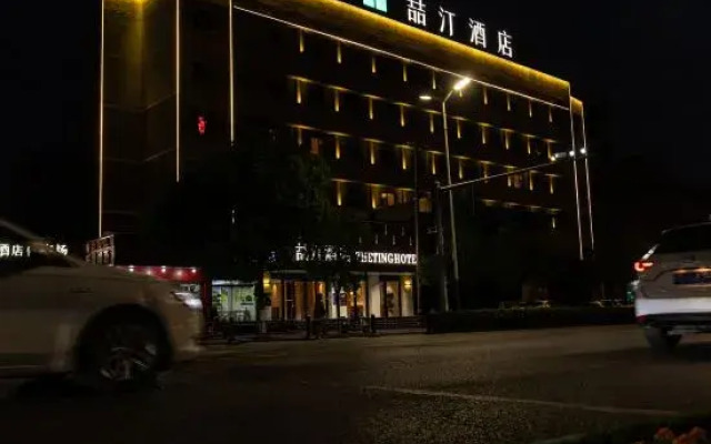 ZheTing Hotel (Jingzhou Jianghan Road No.1 People's Hospital)