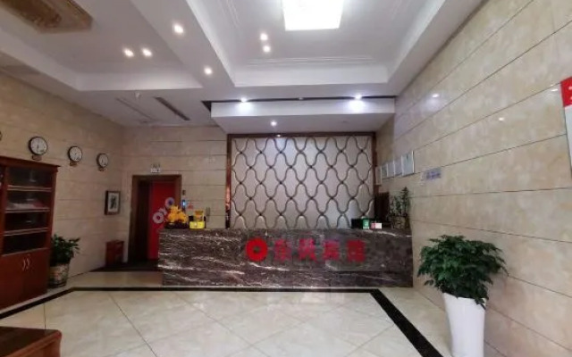 Yueyang Dongfeng Hotel