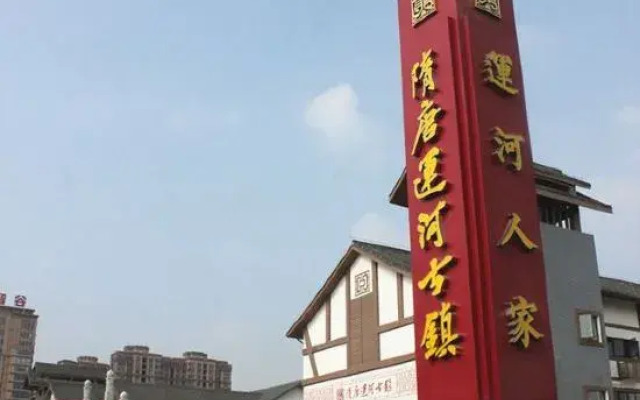 Vienna Hotel (Huaibei Railway Station Wanda Plaza)