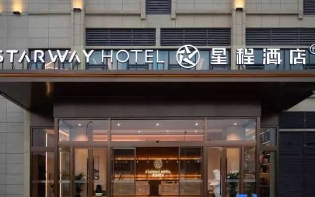 Starway Hotel (Ya'an Mengding Mountain World Tea Capital)