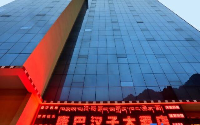 Yajiang Kangba Hanzi Hotel