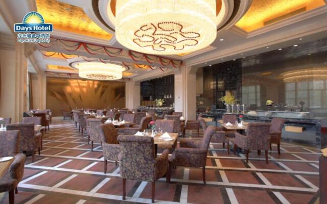 Days Hotel By Wyndham Logan City Huizhou