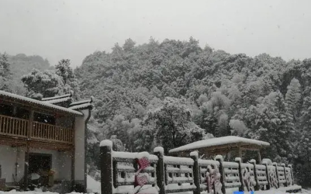 Sanqing Mountain Forest Yunshan Residence