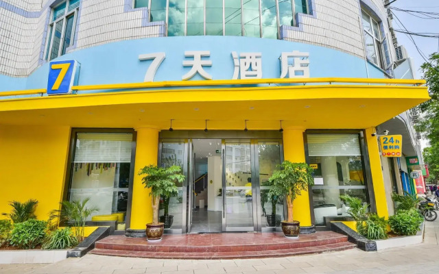 7 Days Inna Dali Erhai Park