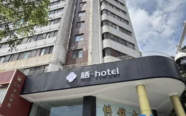 Xi Hotel·Shenzhen Main Anhai Yafen CityXin'an Park Subway Station – Exterior – Shenzhen