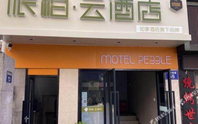 Hangzhou Rachel Is Quick Hotel