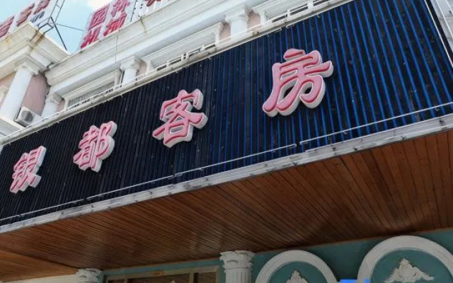 Shanghai Yindu Guest House – Exterior – Shanghai
