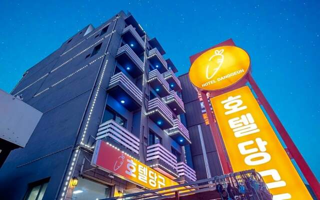 Yangyang Hotel Carrot