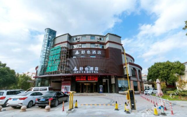 Sanpinxiang Boutique Hotel (Shanghai Jiuting Laifang Road Branch)
