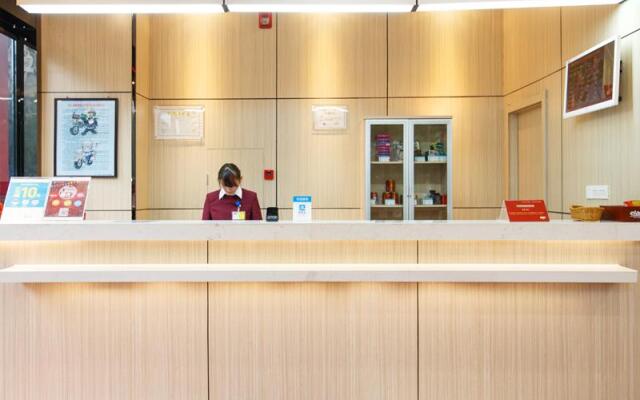 Elan Inn Hangzhou East Railway Station Sanliting