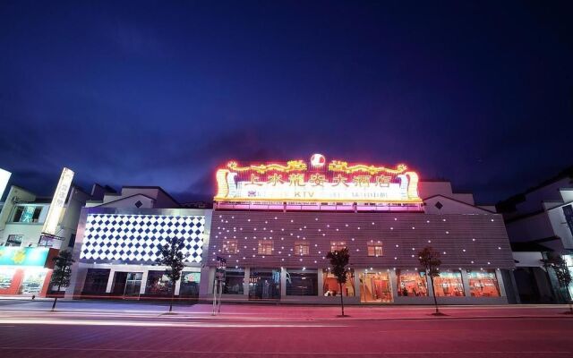 Tianhe Century Hotel Huangshan