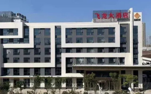 Feilong Hotel (Hefei Feixi High-tech Industrial Park Mingzhu Avenue Branch)
