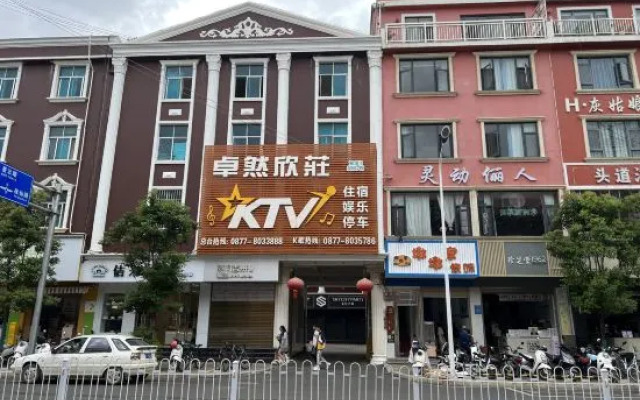 Yuxi Zhuoran Xinzhuang Hotel