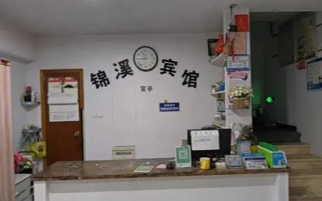Jinxi Hotel